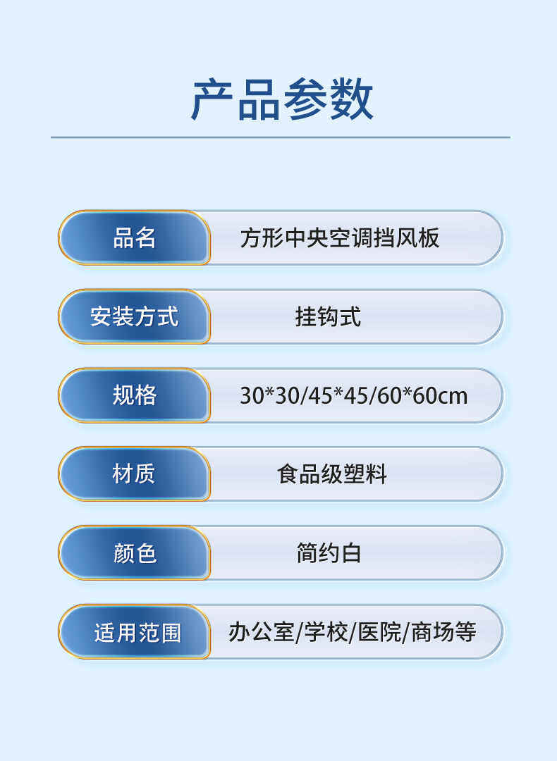 Classic square air deflector for ceiling air grilles or louver vent 16 Classic square air deflector for ceiling air grilles or louver vent 12