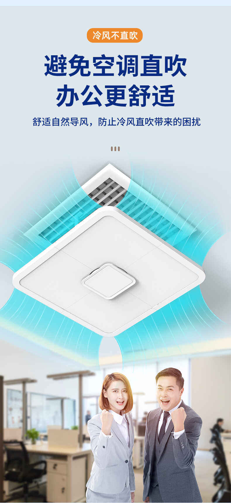 Classic square air deflector for ceiling air grilles or louver vent 13 Classic square air deflector for ceiling air grilles or louver vent 9