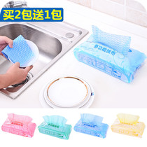  Lazy rag wet and dry dual-use kitchen non-woven towel washable non-oil household paper disposable dishwashing cloth