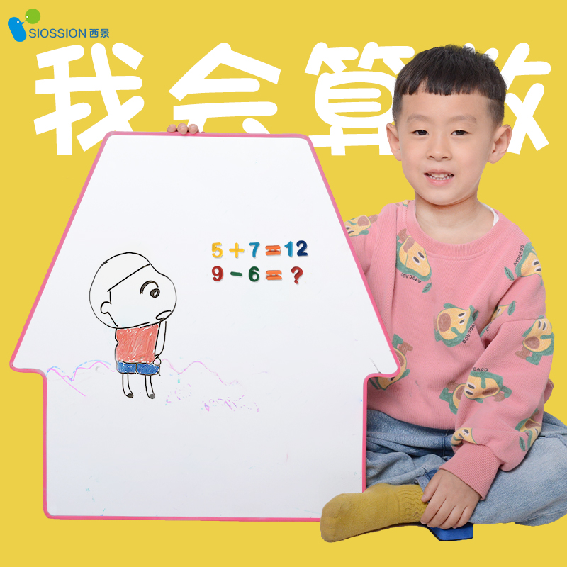 West View Plastic Soft Wrapping Edge Special Writing Tablet House Cartoon Modelling Whiteboard Child Hanging bifacial small whiteboard Home teaching magnetic blackboard Children's presents