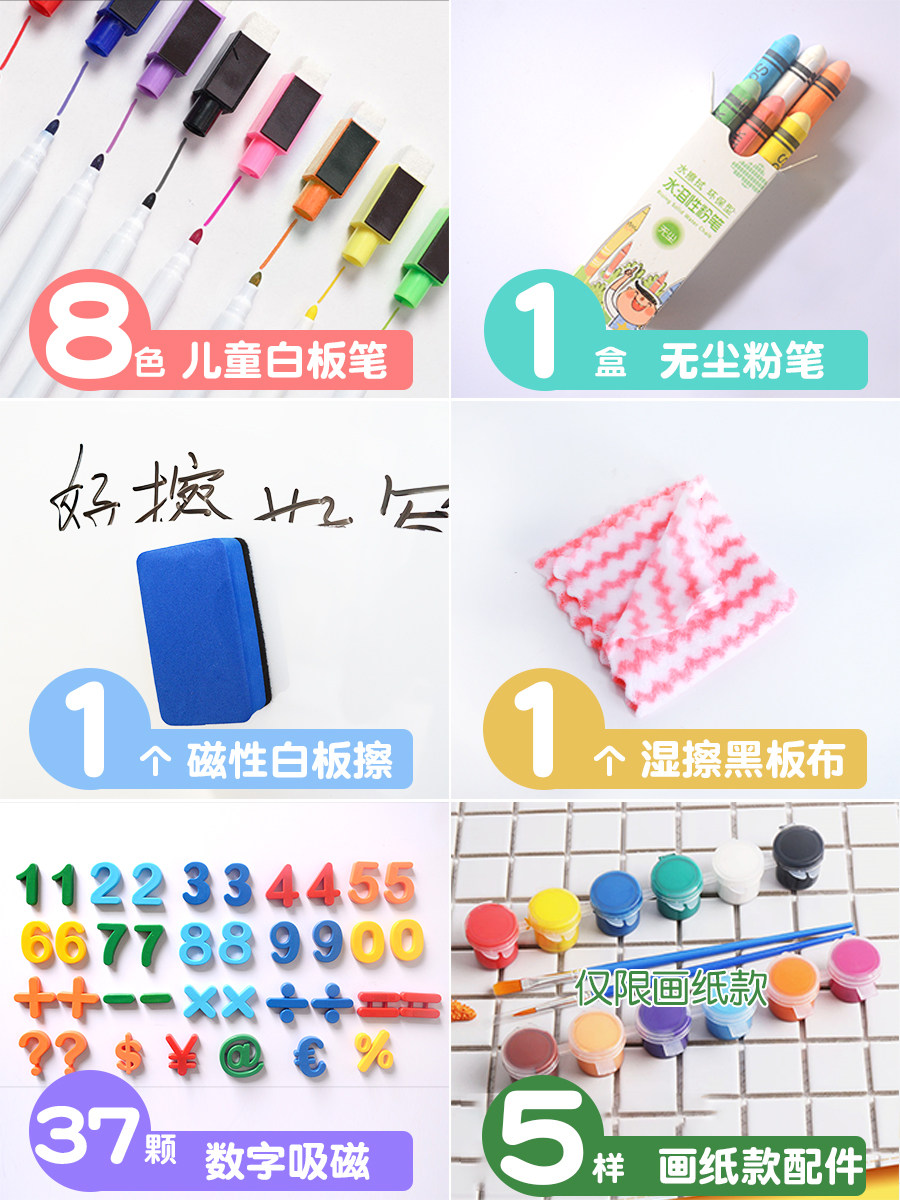 Children's Household Movable Magnetic Double-Sided Large Whiteboard Stand-Type Small Blackboard Drawing Board Writing Board Teaching Graffiti