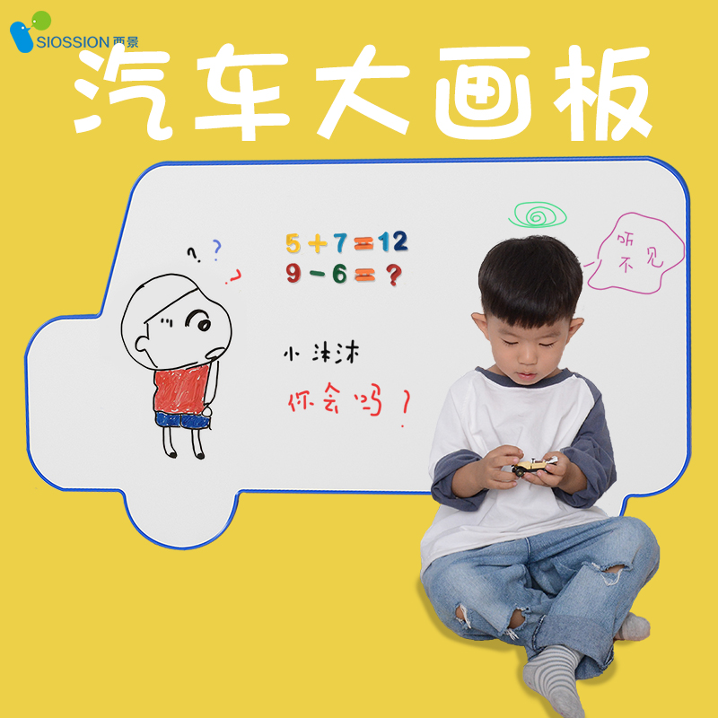 West View Plastic Soft Wrapping Edge Magnetic Large Whiteboard Car Profiled Writing Tablet Double Sided Drawing Board Hanging Children's Writing Board Home Teach A Message Board Children's Birthday Presents