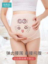 3 pieces) Radiation-proof maternity underwear high-waisted thin shorts during pregnancy early middle and late pregnancy early and mid-term