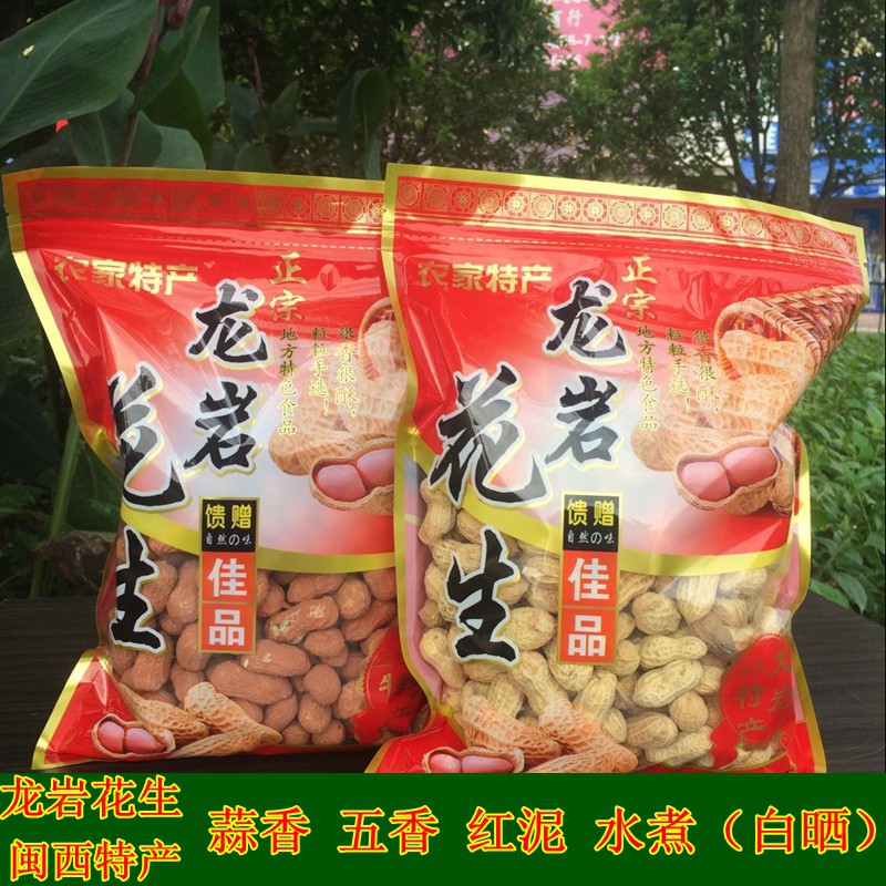 Red Clay Milky Fragrant Peanut 2 catties Longite 5 fragrant garlic Garlic Fragrant Peanut minxiter Leisure Snack water Boiled Sun Peanuts