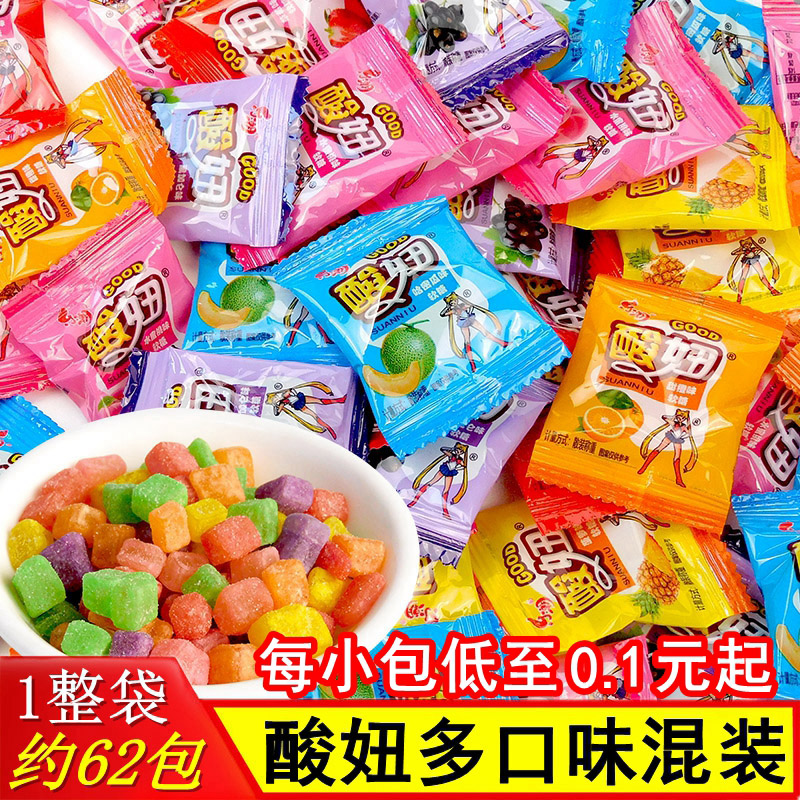 Sour Girl fudge 310g nostalgia after 90 campus childhood snacks 8090 childhood memories qq candy