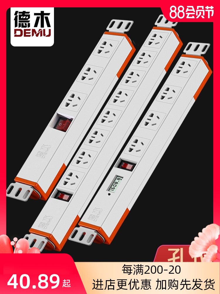 German wood socket invisible wireless desk row plug creative multi-function home kitchen computer incognito drag wiring board