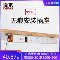 Demu office desktop socket on the wall concealed USB computer row plug household hanging invisible lower drag wiring board