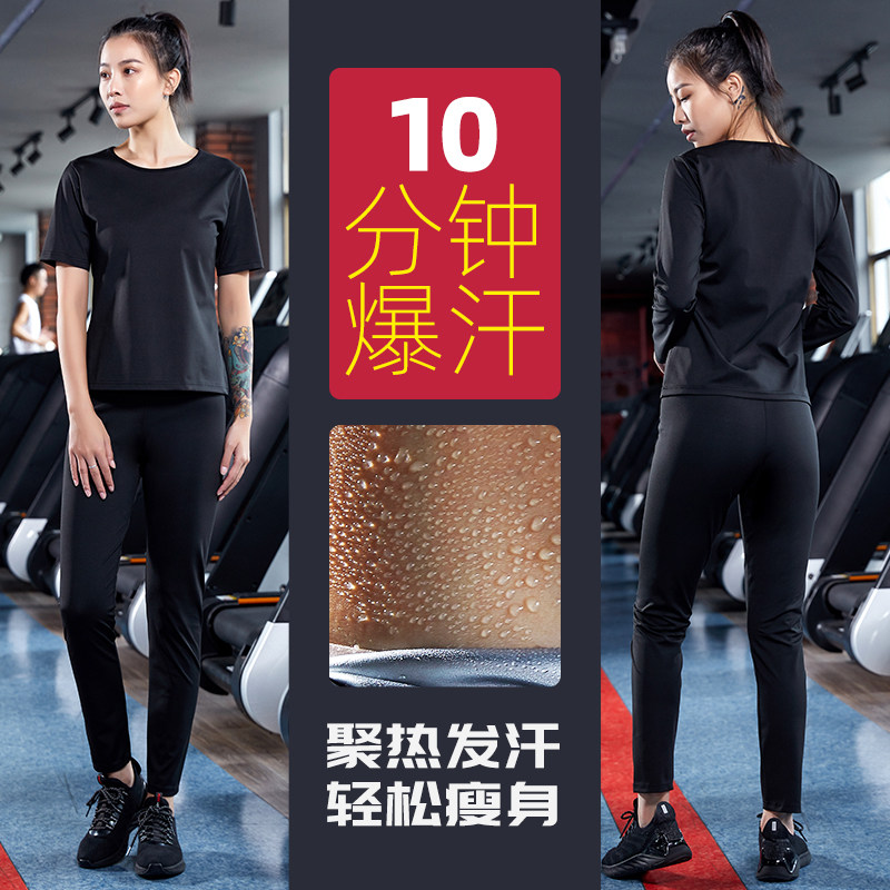 Explosive Sweatshirt Woman Suit Large Size Code Hair Sweating Short Sleeves Sports Downbody Sweatpants Running Fitness Sweating Summer Sweatpants
