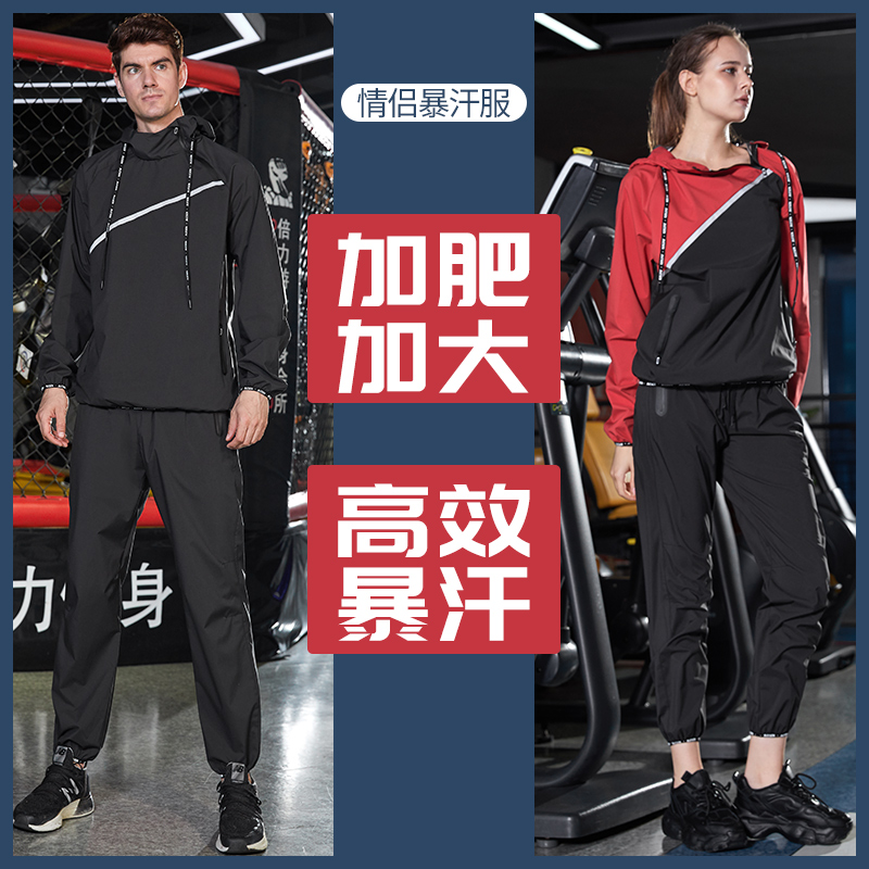 Sweatshirt Women Sports Big Code Suit Control Weight Hair Sweatshirt Running Fitness Blouse Summer Drop Sweatsuit Man-Taobao