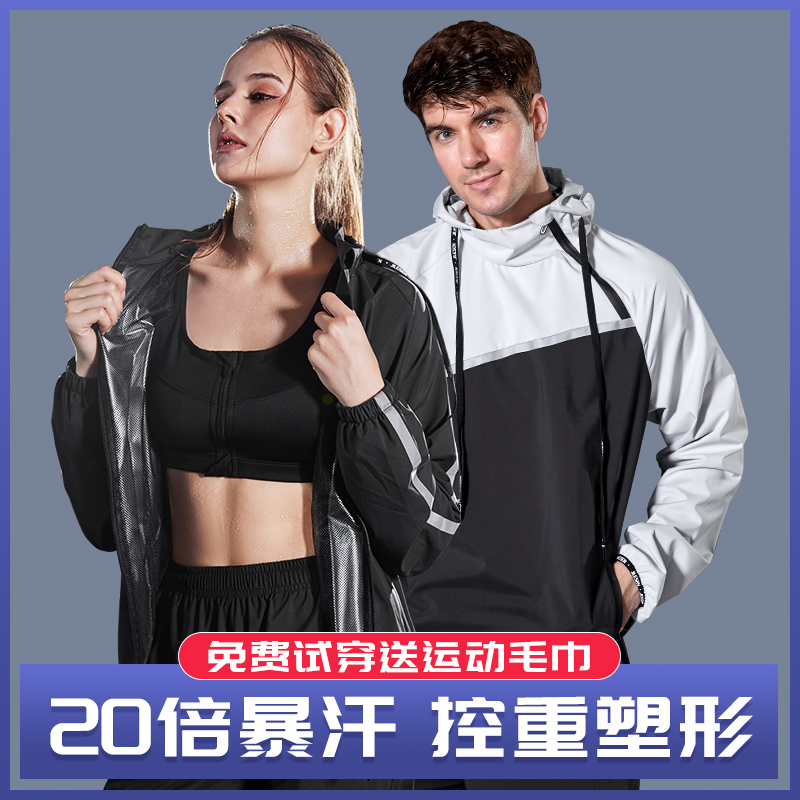 Sweatsuit Men and women Sports Grease Weight Loss Clothes Suit Hair Sweatwear Autumn Winter Fitness Running Large Size Code Control Body Burst Sweatshirt