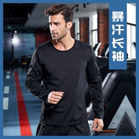 Длинный рукав