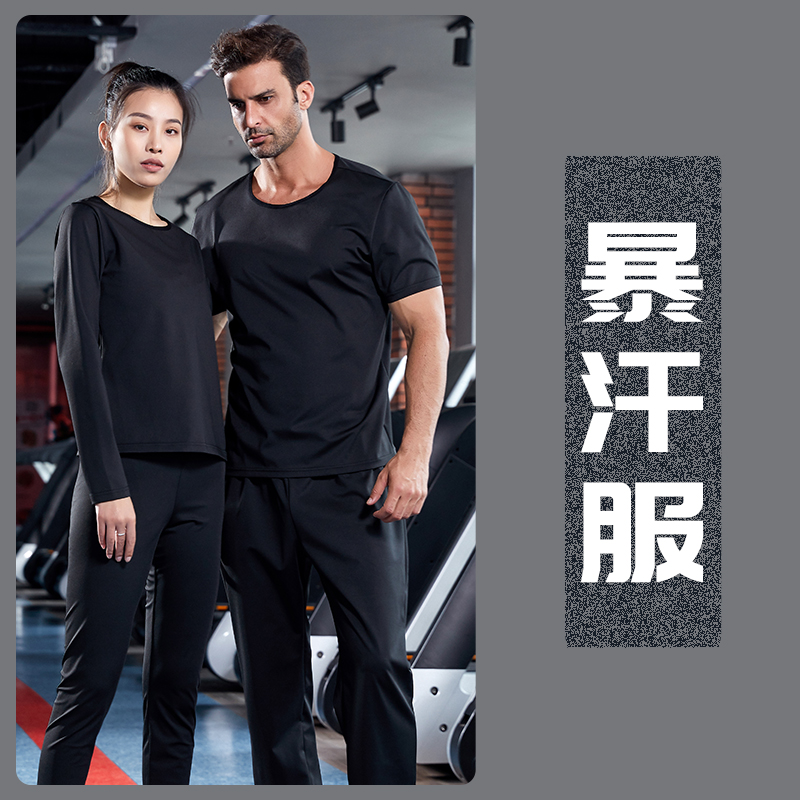 Sweating clothing for men and women fitness suits sports tops starting sweat clothing large size down body running short-sleeved sweat clothing summer