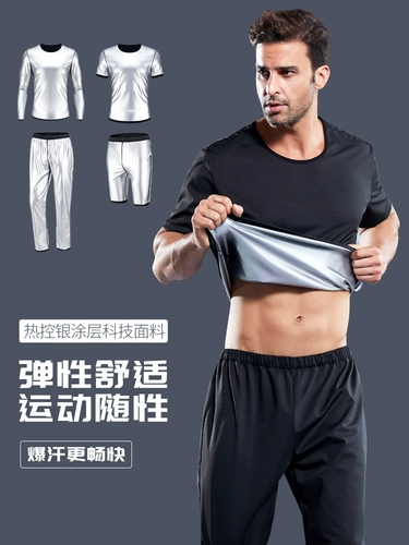 Взрывные спортивные костюмы мужские костюмы веса -Куртка с ломтикой большой размер