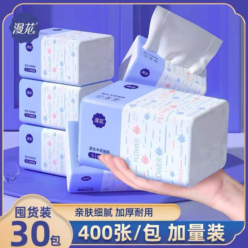 30 large packs of 400 plus mass-packed combatable toilet paper toilet paper toilet paper toilet paper toilet paper Affordable Face Paper Pumping