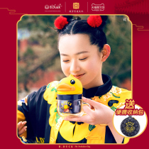  B Duck Little Yellow Duck fair cup Palace glass cup Ceramic cup Portable tea set Travel Kung Fu tea cup