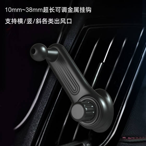 자동차 에어 아울렛 금속 망원경 후크 확장 Huawei 무선 자동차 충전 액세서리 휴대 전화 자동차 브래킷 수평 및 수직에 적합합니다.