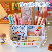 Brief Joins Wind Tabletop Pen Holder Cute Stationery Supplies Containing Box Creative Cartoon Student Dormitory Pen Box Cute