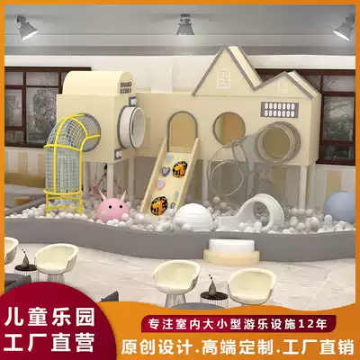 Indoor large naughty Castle Children's Orchestra slide equipment parent-child early education sample house display center small soft amusement facilities