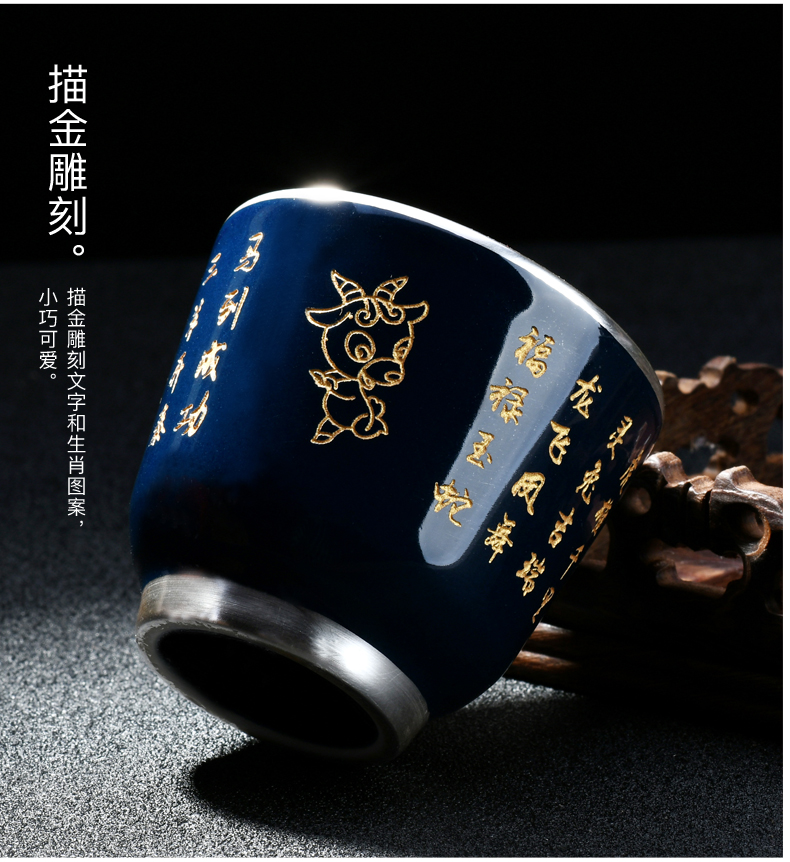 The Master cup single CPU benmingnian rat zodiac ceramic sample tea cup single lamp that kung fu tea bowl coppering. As silver cup