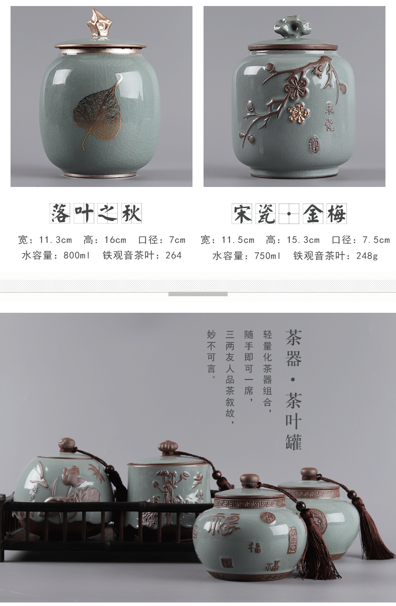 Vintage porcelain pot of tea storage tanks seal in canned tea container home moistureproof puer tea pot of green tea