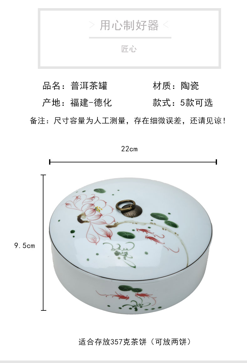Tea pot store receives the box of Tea cake Tea boxes, Tea boxes, Tea box aneroid ceramic Tea pot Tea boxes