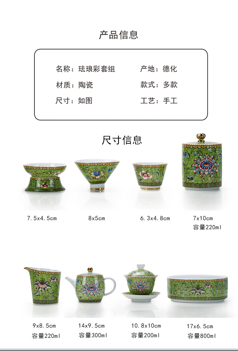 Kung fu tea set jingdezhen porcelain enamel craft household whole tureen teapot teacup set of a set of custom