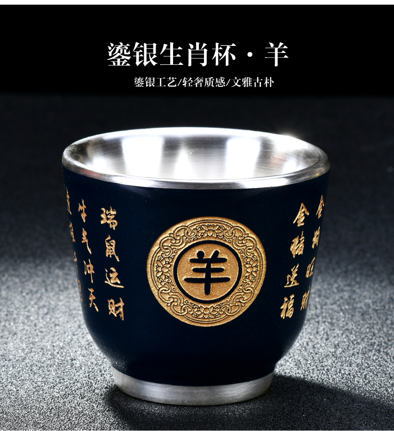 The Master cup single Chinese zodiac silver cup tea ceramic sample tea cup set silver cups, kung fu tea bowls coppering. As silver cup