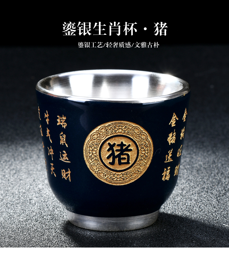 The Master cup single CPU benmingnian rat zodiac ceramic sample tea cup single lamp that kung fu tea bowl coppering. As silver cup