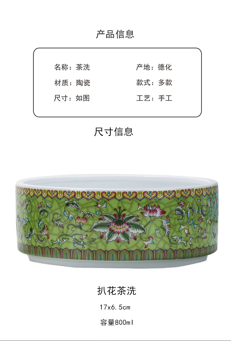 Ceramic tea wash to household small cup of water, after the wash colored enamel tea wash to XiCha suit water wash pot of tea to wash basin, small tea to wash