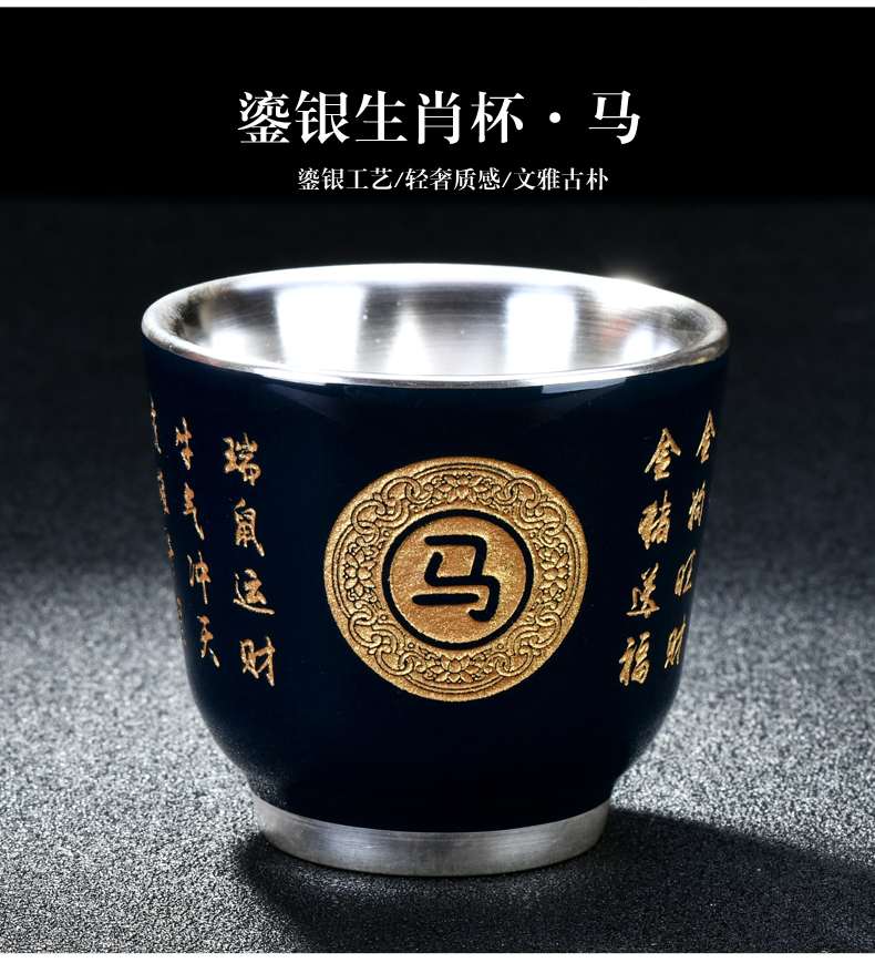 The Master cup single Chinese zodiac silver cup tea ceramic sample tea cup set silver cups, kung fu tea bowls coppering. As silver cup