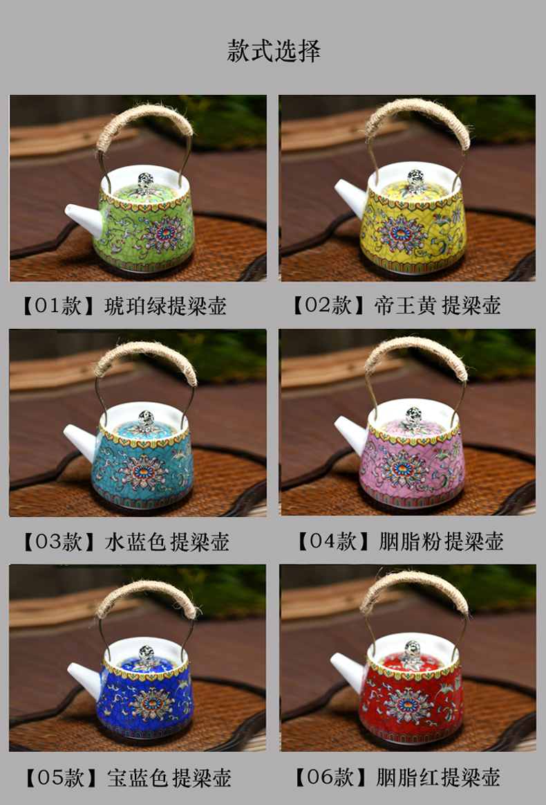 Colored enamel tea kettle ceramic household pure manual side pot of kung fu teapot little teapot girder single pot pot