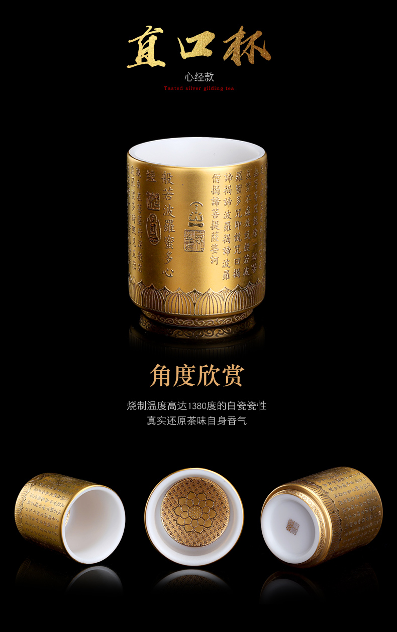 Gold suet jade ceramic boss kung fu tea cup, master cup cup single cup pure manual heart sutra cup and cup