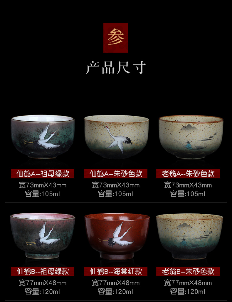 All hair teacup kung fu tea ceramic bowl sample tea cup, master cup round up cup pure manual single CPU