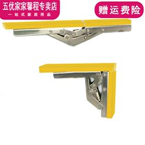 90 degree self-locking folding table leg hinge hinge hinge right angle RV coffee table folding furniture hardware bed Kang foot connector