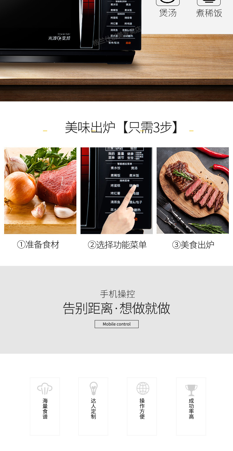Lò vi sóng biến tần Galanz / Glanshi G80F25YaSLVIIN-C2 (B1) Thép không gỉ sóng ánh sáng gia đình - Lò vi sóng lò nướng 10l