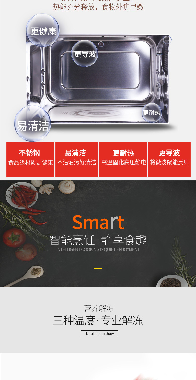 Lò vi sóng biến tần Galanz / Glanshi G80F25YaSLVIIN-C2 (B1) Thép không gỉ sóng ánh sáng gia đình - Lò vi sóng lò nướng 10l