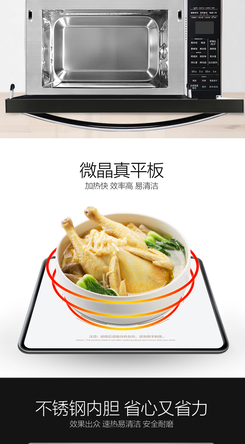 Lò vi sóng biến áp inox Galanz / Glanz G80F25MSXLVIIN-A7 (B0) - Lò vi sóng lò vi sóng bosch