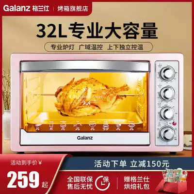 Galanz electric oven baking household baking small oven multifunctional cake large capacity independent temperature control K1H