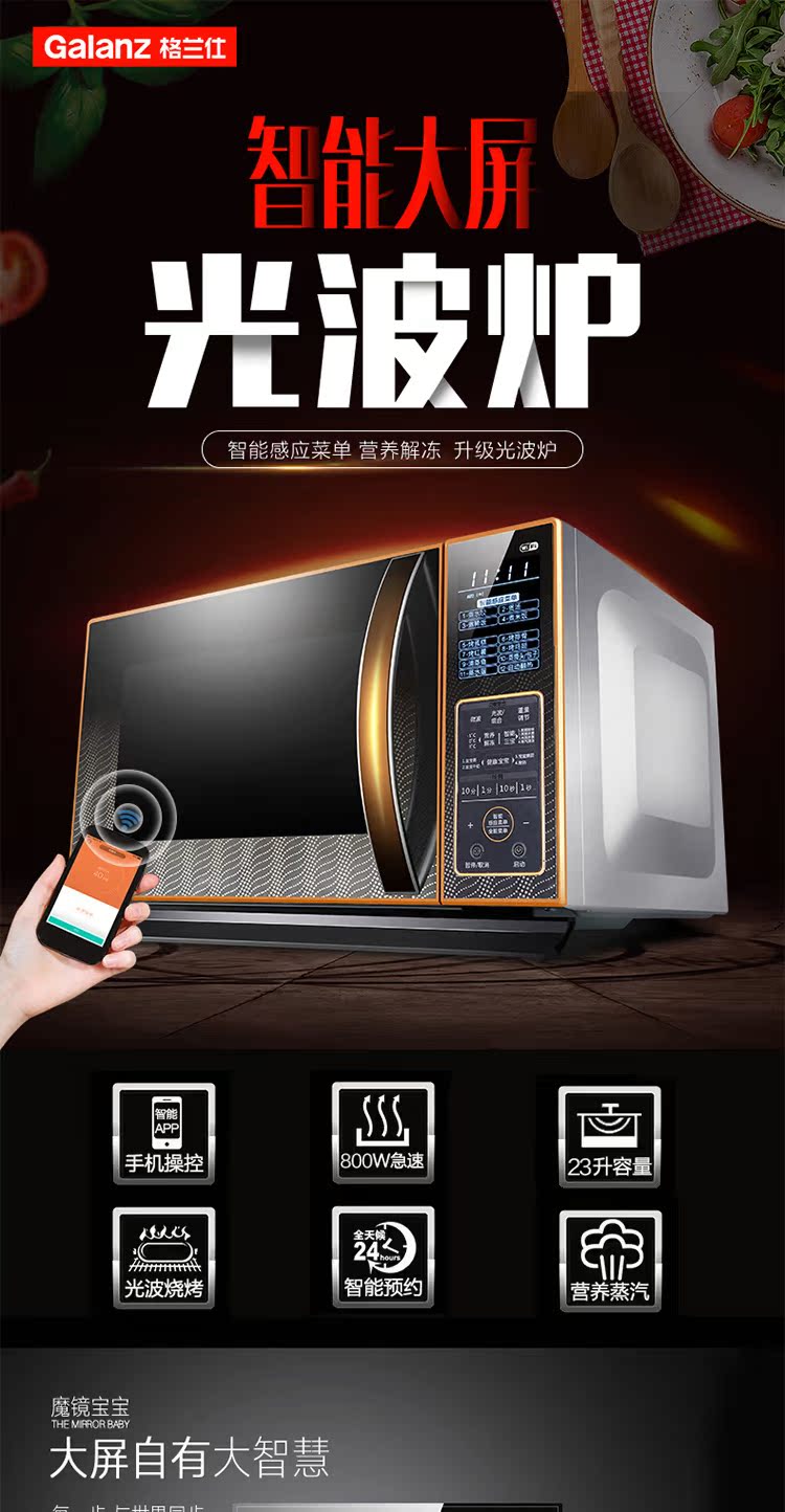 lò vi sóng electrolux emm20k18gw Lò vi sóng Galanz nhỏ mini thông minh phẳng đối lưu lò chính thức cửa hàng chính hãng 23 lít - Lò vi sóng nên mua lò nướng hay lò vi sóng
