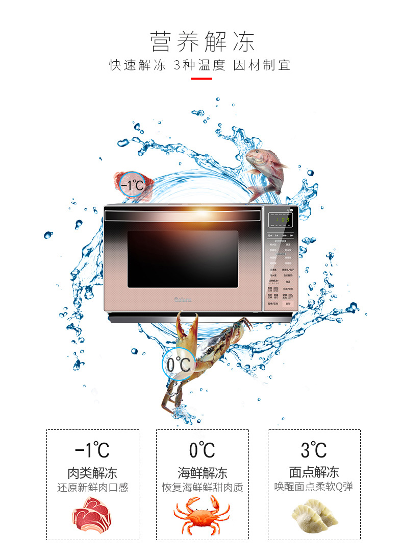 Lò vi sóng Galanz / Glanz G80F23CN3XLN-R6 (C1) Lò vi sóng đối lưu hộ gia đình - Lò vi sóng lò nướng và nồi chiên không dầu