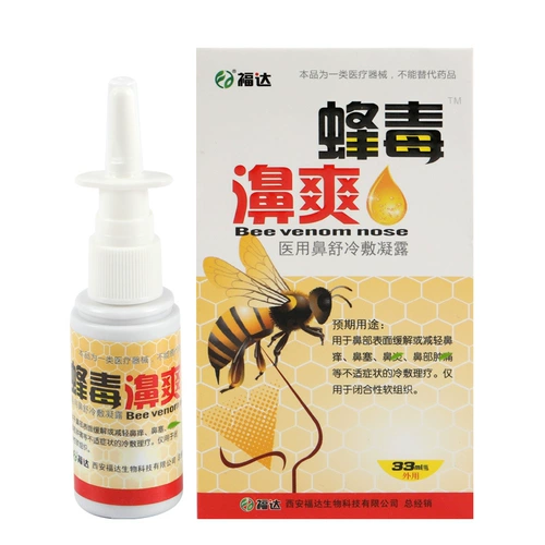 Освежающий спрей, комфортный назальный аспиратор от заложенности носа, пчелиный яд