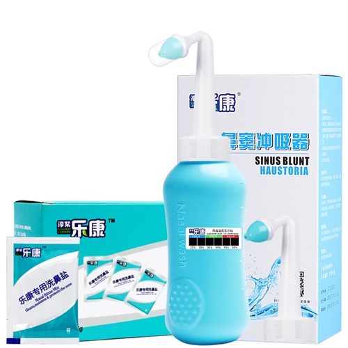 Подушка безопасности для домашнего использования для промывания носа, назальный аспиратор для носа, гигиеническое биде для детей и взрослых, солевой раствор