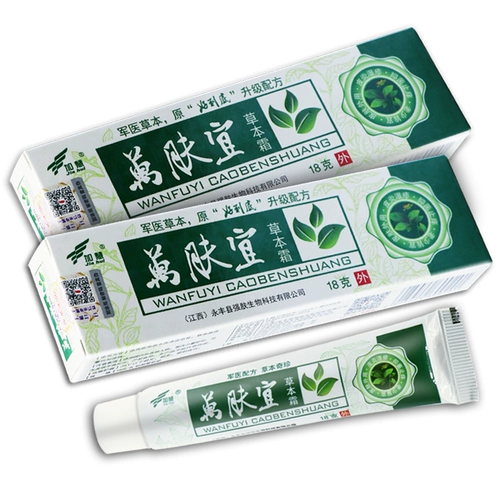 [3 Получить 1] Jiahui wanfen yiyi травяной крем на искренний крем для кожи с кожей, внешний использование бактериостатическая мазь