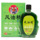 Старомодная масляная эссенция Zifeng oil essence, большая бутылка настоящего освежающего масла для предотвращения сонливости, укачивания, укусов комаров, аутентичный бренд tiger head mini 4