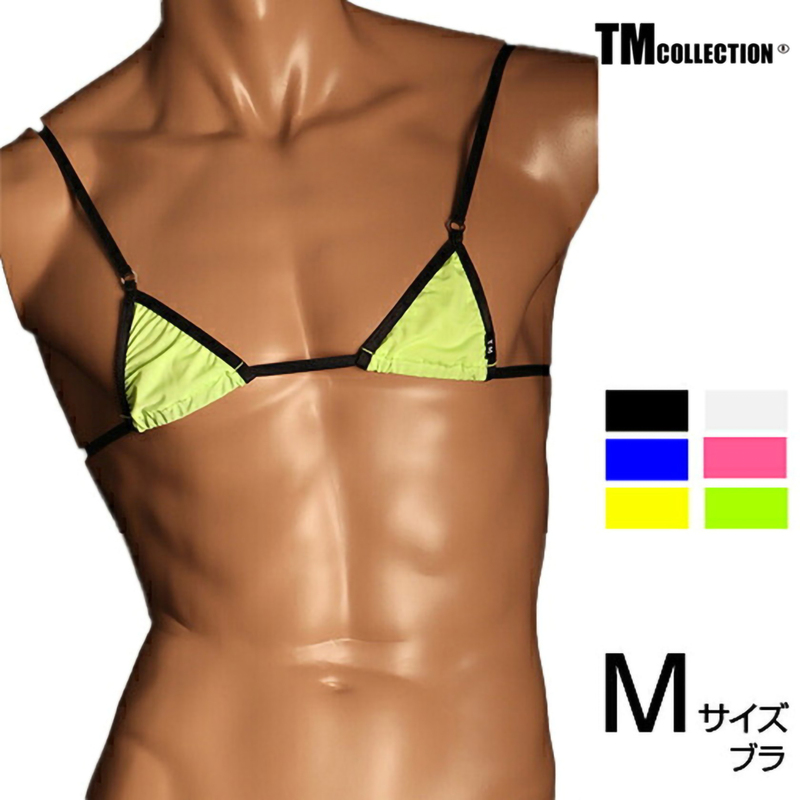 Nissan Tm Sexy Men's Sports Bra with Thin Straps, Contrasting Colors, Elastic Adjustable Camisole Bra, Erotic Lingerie