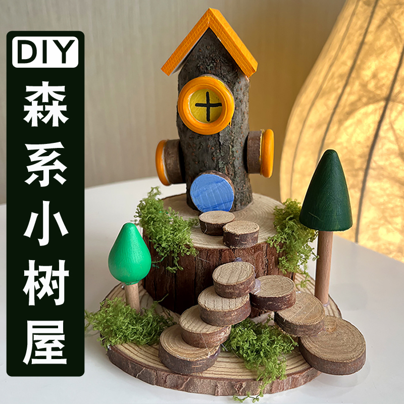 Kindergarten Low-Structure Material Kit for Art Area DIY Natural Dried Branches and Wood Chips Handmade Autumn Project Tree House