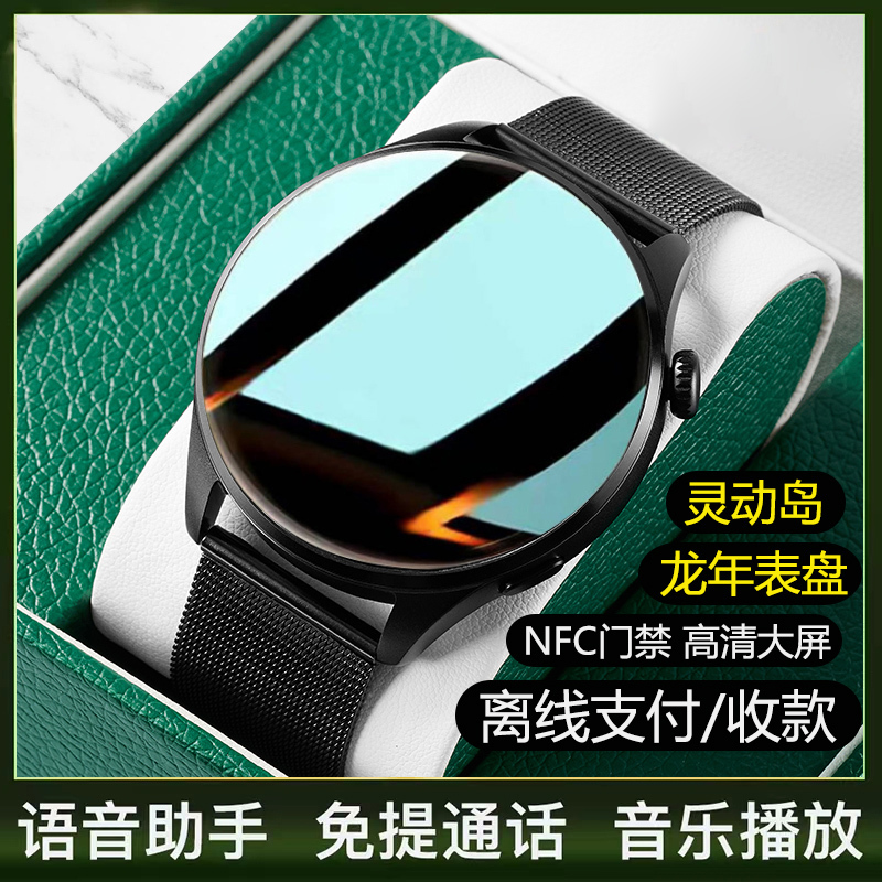Nfc Version Official Genuine New Smart Watch from Huaqiangbei, Can Make and Receive Calls, Multifunctional Heart Rate and Blood Pressure Monitor, Astronaut Bluetooth Sports Pedometer, Waterproof Payment Wristband for Adults, Suitable for Both Men and Women