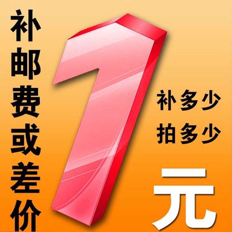 A premium for the price difference or a premium rate