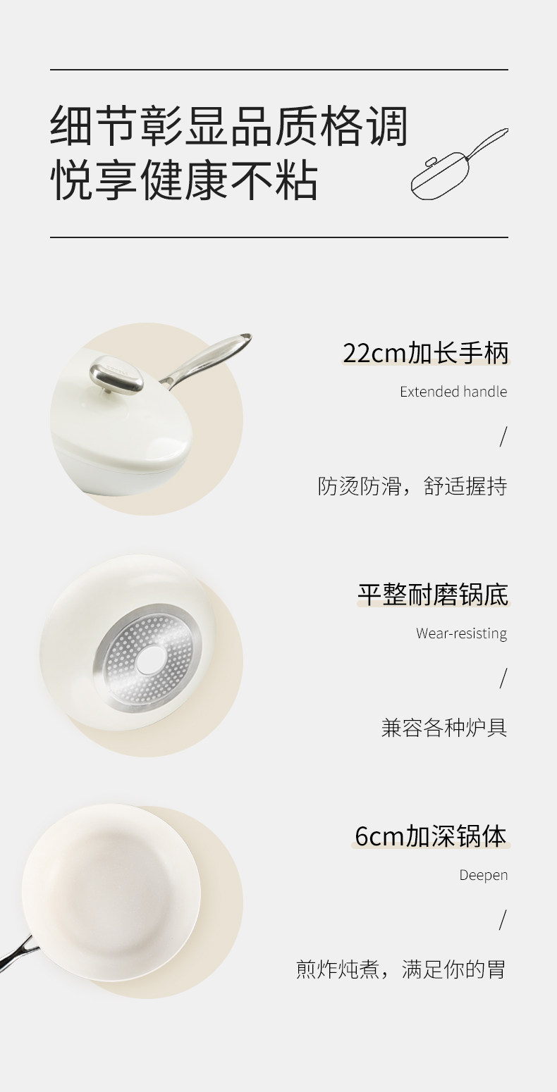 德国velosan 鹅卵石悬浮粒子 平底煎锅 26cm 图14