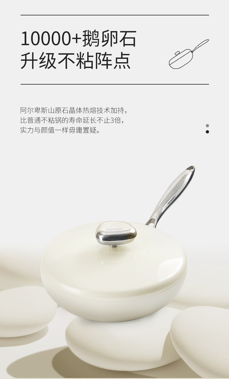 德国velosan 鹅卵石悬浮粒子 平底煎锅 26cm 图6